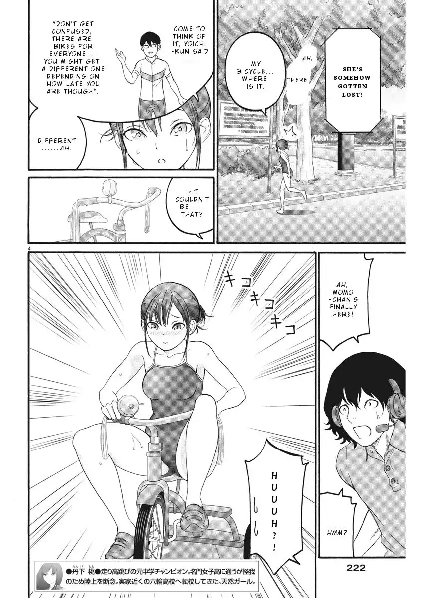 Peach Milk Crown Chapter 23 5